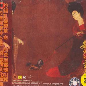 地球熟女黑白性生活色情视频
