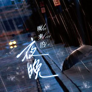 地球熟女黑白性生活色情视频
